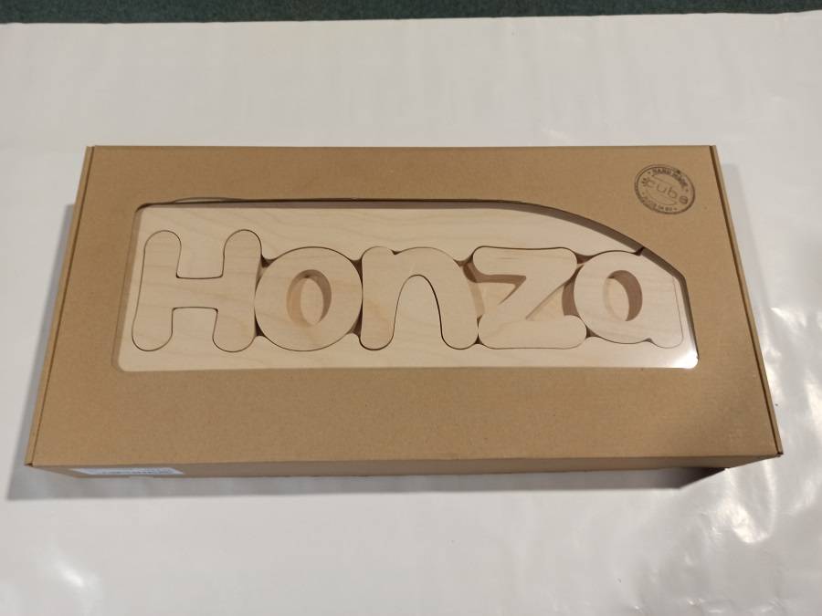 Obrázek k výrobku 49327 - Dřevěná stolička CUBS se JMÉNEM HONZA  .